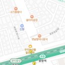 곰만두김밥한식