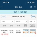창원세계로약국 | 자연재해로인해 지연 …