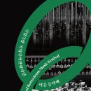 National Korea 이미지