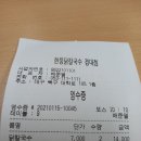 현풍닭칼국수경대점
