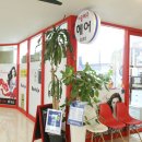 아줄레주헤어 이미지