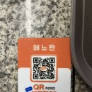 안성맞춤(제천)휴게소 라면.우동.한식.양식전문점 | <금강휴게소 부산방향> 푸드코트 소고기국밥 우거지사골국밥 우동 땡겨요앱 주문