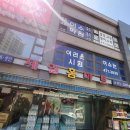 지산유통 이미지