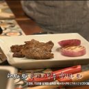 윤갈비 이미지