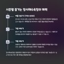 장사해수욕장관광지 이미지