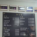 산호대로43길1L-6 | [구미생선구이] 산동 겉바속촉 끝판왕 '삼천포생선구이' 모듬구이 2인 솔직후기