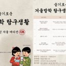 양주시립회암사지박물관 이미지
