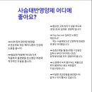 에띠임코리아 네이버블로그