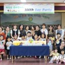 노은초등학교(병설) 이미지