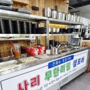 김해 율하 맛집 뼈대있는해장국감자탕 푸짐한 대가한상 후기