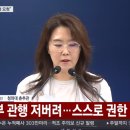 [속보] 청와대 "손봉기 대법관 후보자 반려… 조희대 대법원장, 일방적 서면 제청" 이미지