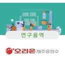 주식회사 상생홀딩스 이미지