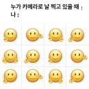 알잘딱깔센 이미지