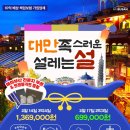 (주)모두랑