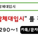 공탑학원