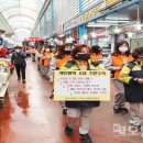 여수소방서(학동119안전센터) 이미지