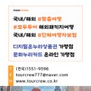 동막해변에 숨겨진 오션뷰 일몰 사진촬영지 '분오리돈대' - 강화도여행 가볼만한 곳으로 추천합니다~