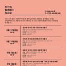 나에게 그림책은? 이미지