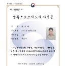 유양래멀티짐 이미지