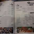 파도횟집 이미지