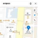 회야물회야 - 창원시 의창구 팔용로 442 | 회야물회야