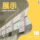 [부산전시회추천] V.4 부산일러스트레이션페어 후기 _벡스코(전시, 주차안내)