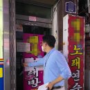 동원노래연습장 이미지