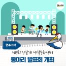 진달래 생활문화센터 이미지