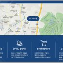 경동마트 이미지