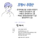 호랭이공인중개사사무소 이미지