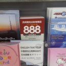 용두암 관광안내소 이미지