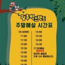 광주벅스랜드 이미지
