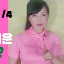 사교댄스(브루스_지루박) 중급 이미지