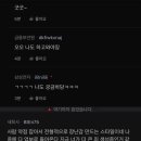 블라) 청소아주머니가 지갑을 훔쳐갔다 이미지