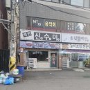 경기도 수원시 팔달구 경수대로421번길 이미지