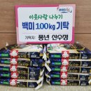 풍년 산수정 이미지