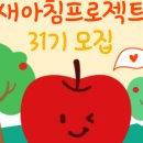 미라클모닝