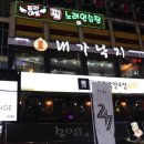 상남동299 이미지