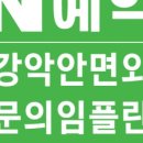 서울임치과의원 이미지