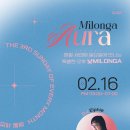 #23.2월 오후밀롱가 AURA .DJ. 엘피 (2월16일.일요일낮3시) 이미지