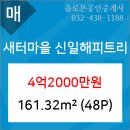 남동48 이미지