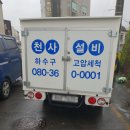 백신애문학비 이미지