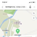 약천골민박 이미지