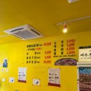 마장동 육회 이미지