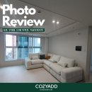 김포 구래동 아파트 32평 거실 김포가구단지 코지애드 마시멜로우 패브릭 모듈소파 배송후기