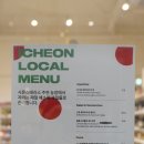 승봉목장 | 시몬스 파머스마켓 with 이천쌀문화축제 (먹거리, 공연, 일정, 팁)