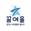운송초교 이미지