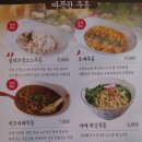 모리우동 이미지