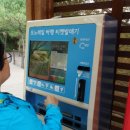 화담 곤지암 펜션 이미지