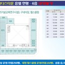 엘디스타운 이미지